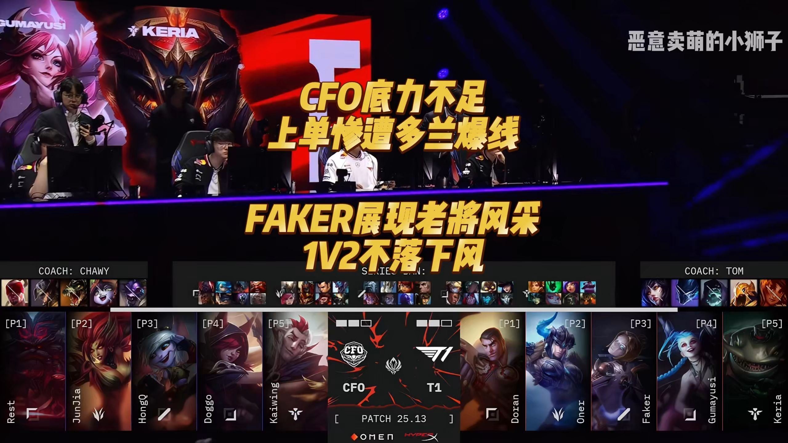 APP下载地址Faker遭遇五持续失利，FPX教练压力巨大！比赛高潮迭起的简单介绍