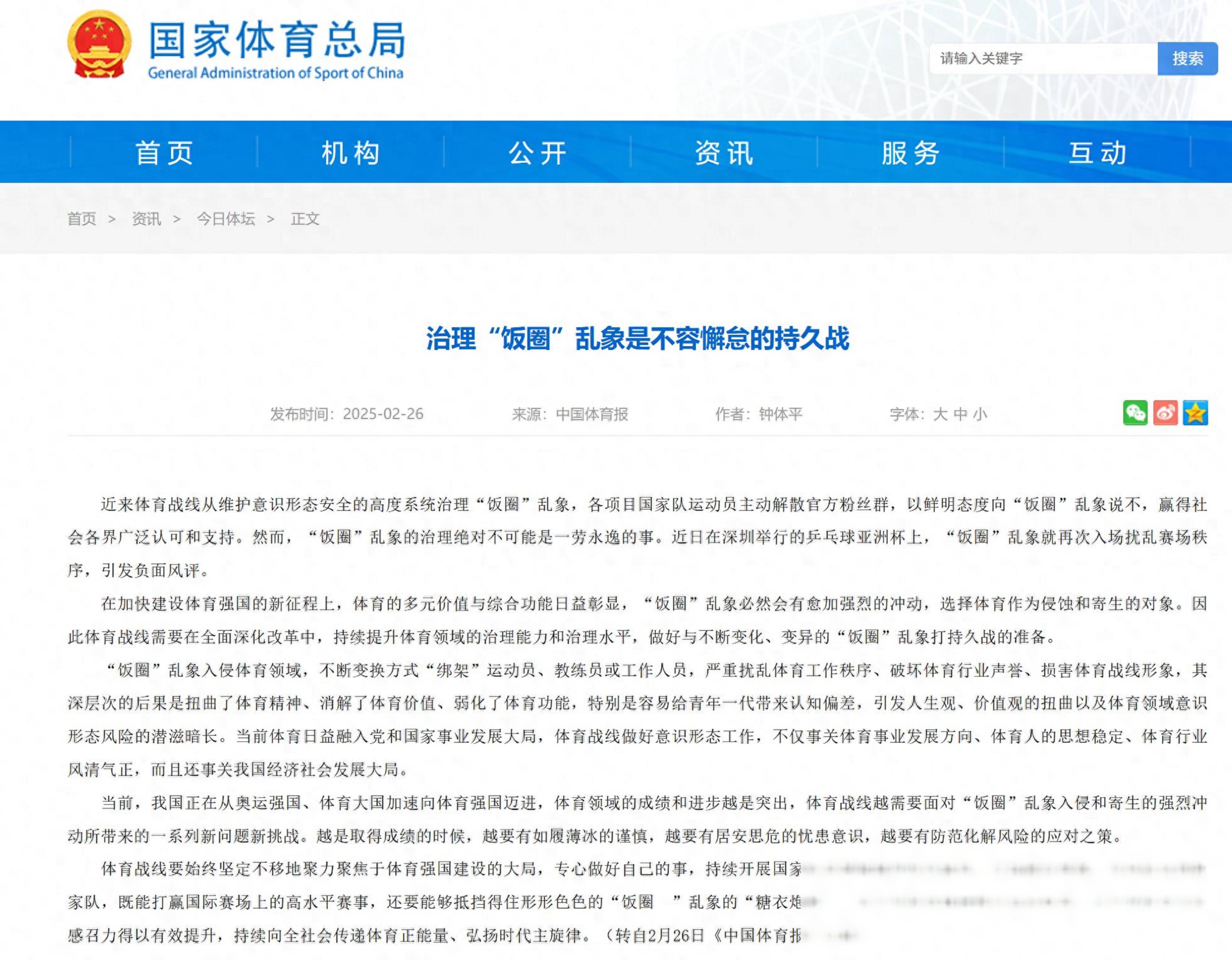 九游会赛前体能课后，纽约尼克斯火线驰援备战亚冠，令人意外，轮换策略被讨论的简单介绍
